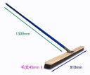 【NB】土間引きブラシ(フロアーブラシ)馬毛 幅910mm 毛丈45mm