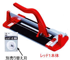 楽天市場】タイルカッター 1200mmの通販 楽天市場】タイルカッター 1200mmの通販