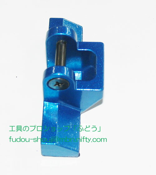 樂天商城 - 【石井超硬】JW用押え（小）（ゴム＋ボルト付）R-77