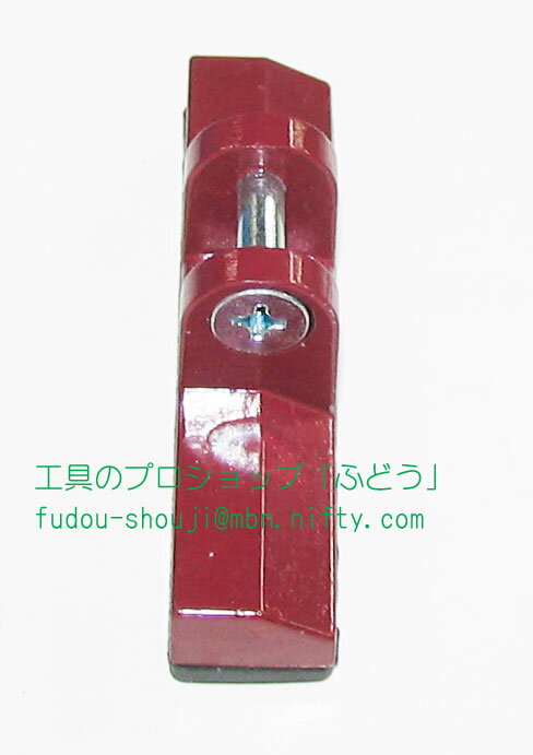 樂天商城 - 【石井超硬】JH用押え（赤）（ゴム＋ボルト付）T-74（赤）