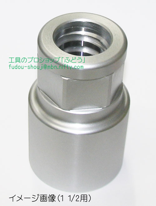 樂天商城 - 【シブヤ】・SSS用アダプターのみ（Aロットネジ3点式）『1インチ』（ダイヤモンドビット用）