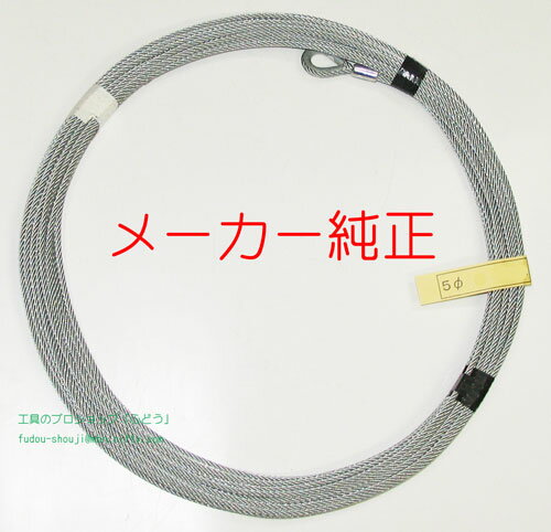 �ڥȡ��衼��������ۥ磻������ס�5�ա�21m��#386306��BH-N420��N720�٥ӡ��ۥ������ѡ�