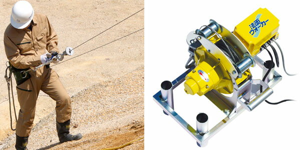 【トーヨーコーケン】法面ウォーカー NT-E4R（のり面昇降アシスト装置）