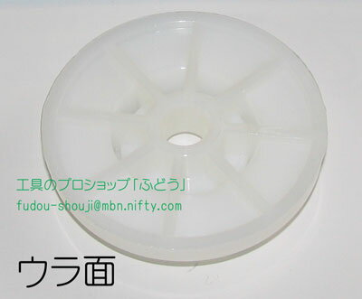楽天市場 トーヨーコーケン ナイロンコロ ツバ付き Jsセット パネルボーイpv Mz4 Pv Mz7t 用荷台 台車 用 図145 146 147 1組 1台4組必要です 工具のプロショップ ふどう 楽天市場 トーヨーコーケン ナイロンコロ ツバ付き Jsセット パネルボーイpv Mz4 Pv Mz7t 用荷台 台車 用 図145 146 147 1組 1台4組必要です 工具のプロショップ ふどう