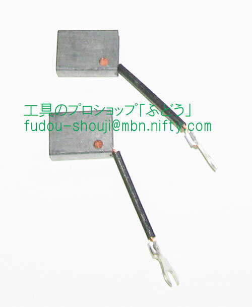 �ڥȡ��衼���������MA-N900R�ѥ����ܥ�֥饷1�ȡ�2�ġ�#000177032