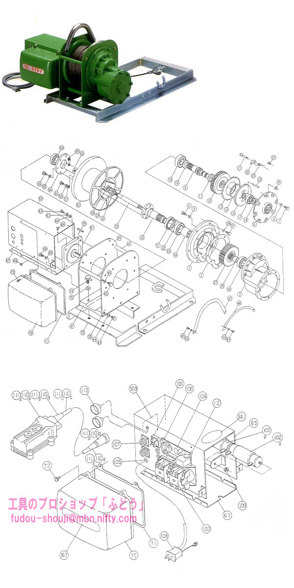 制御基板（図番104）#000158224（荷上げ機用ウインチMD-7用部品）