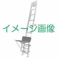 【トーヨーコーケン】JA-Xシリーズハシゴ長さ変更追加加工料　全長6.1m〜8.0m