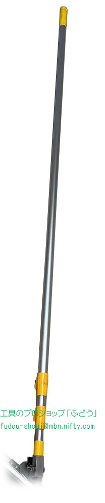 【友定建機】スイングスライダー　TSS-900用伸縮ハンドルのみ