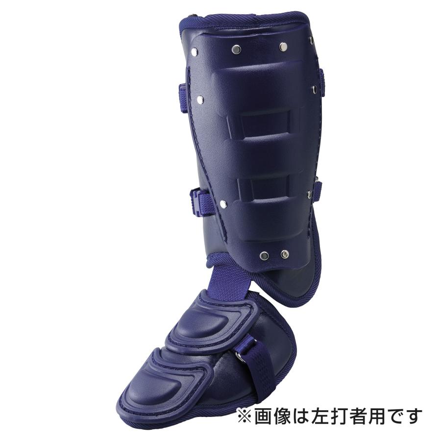 高校野球で大人気！大特価セール！最安値に挑戦！フットガードと言えばコレ。王道のフットガードが新パッケージでリニューアル！中学硬式、中学軟式、草野球でも大人気！自打球から足、脛をカバーします！ 【MIZUNO】ミズノ フットガード(左足右打者用)(野球)[ユニセックス]高校野球ルール対応モデル 1DJLG220（野球・バッター用防具・足甲・脚部・スネ・プロテクター） 品番 1DJLG22014 カラー 14：ネイビー（紺） 素材 樹脂部ポリエチレン、パット部EVA 質量 約280g ■左足右打者用 ■専用パッケージ ■高校野球ルール対応モデル ※写真は右足左打者用です。 激安超特価セール！2YL947の後継品です。