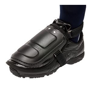【MIZUNO】ミズノ 審判用 足甲ガード 1DJLU23009