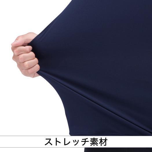 【MIZUNO】ミズノ アンダーシャツ ハイネック 長袖 12JAAP1114