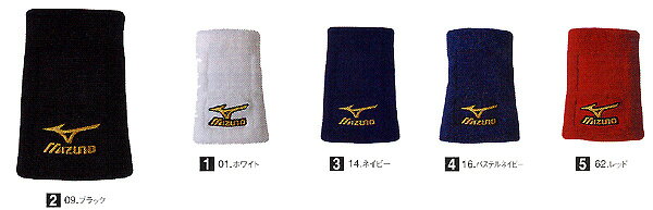 大人気！圧迫の少ないテーパー型リストバンド！縮みにくいタンブラー加工！大特価セール！最安値に挑戦！ 【Mizuno】ミズノ ミズノプロ リストバンド ネイビー 52YS93（野球・ソフトボール・WRIST BANDS） 品番 52YS9314 カラー 14：ネイビー（紺） サイズ 130mm 素材 綿・アクリル・その他 原産国 日本製 ・1個入り 激安超特価セール！12JY8Y0114、52YS9414、52YS9409、52YS94、52YS19014、52YS190、12JY5Y0114、12JY5Y01も特価セール中！