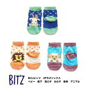 【Bit'zビッツ 3Pちびソックス ベビー 靴下 男の子 女の子 動物 アニマル 7-9cm/10-12cm】[Bit'z ビッツ ベビーソックス 赤ちゃん ...