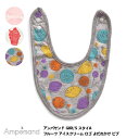 【Ampersand アンパサンド GIRL'S スタイA ベビー女の子 よだれかけ ビブ フルーツ アイスクリーム ロゴ】[ampersand エプロン ベビ...
