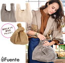最終処分!【ECOファーショッピングBAG】トートバッグ エコファー フェイクファー FAKE FUR SHOPPER ショッピングバッグ レディース バッグ ...