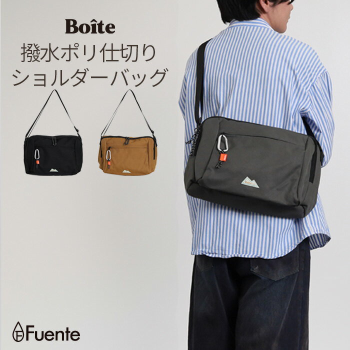 Boîte 撥水ポリ仕切りショルダーバッグ 大容量 軽量 キャンバス 通学 通勤 お散歩 メンズ