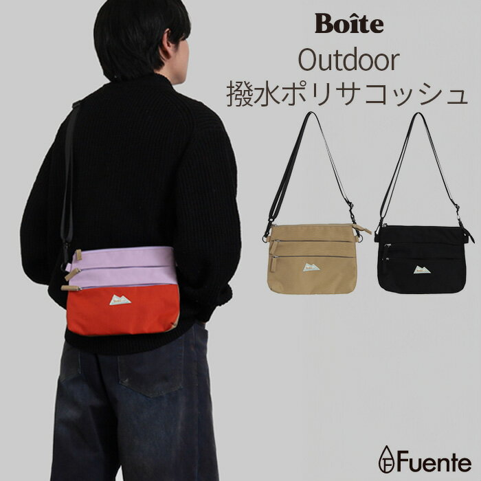 Boîte Outdoor撥水ポリサコッシュ 軽量 お散歩 メンズ ミニショルダー