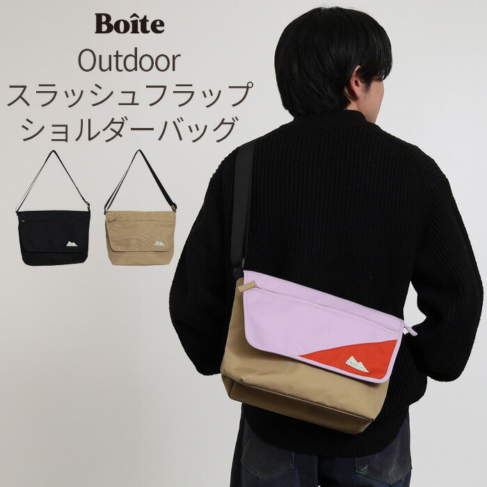 Other - Boîte Outdoorスラッシュフラップショルダーバッグ 大容量 軽量 通学 通勤 お散歩 メンズ