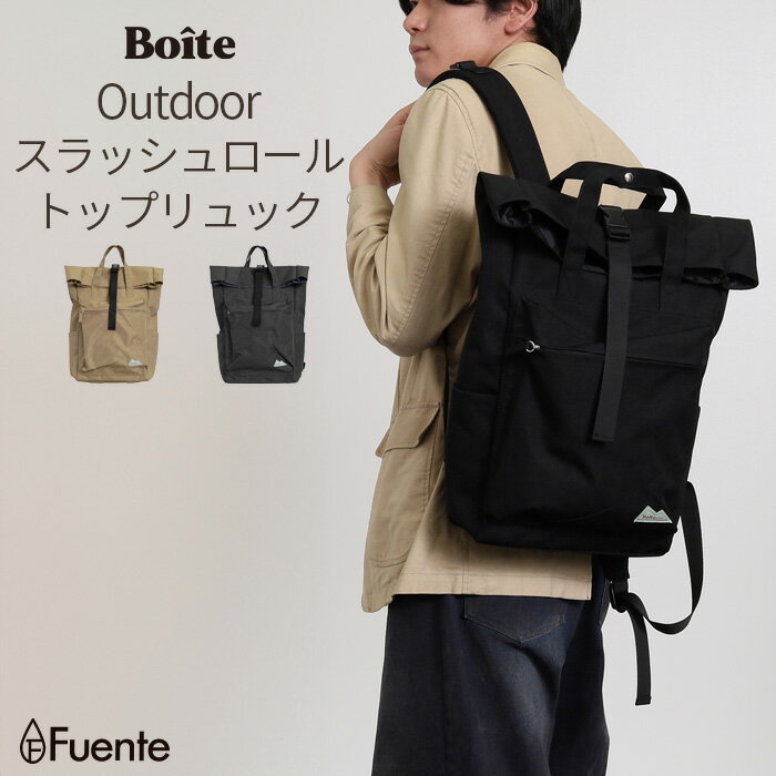 楽天Fuente（フェンテ）Boîte Outdoor撥水ポリスラッシュロールトップリュック 16L 大容量 軽量 通学 通勤 お散歩 メンズ バックパック