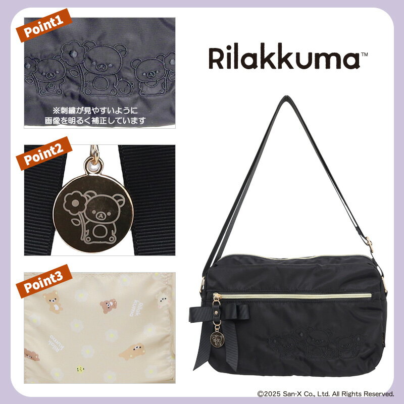 BASIC RILAKKUMA Flower Ver!登場！全国送料無料【リボンチャームナイロンminiショ...
