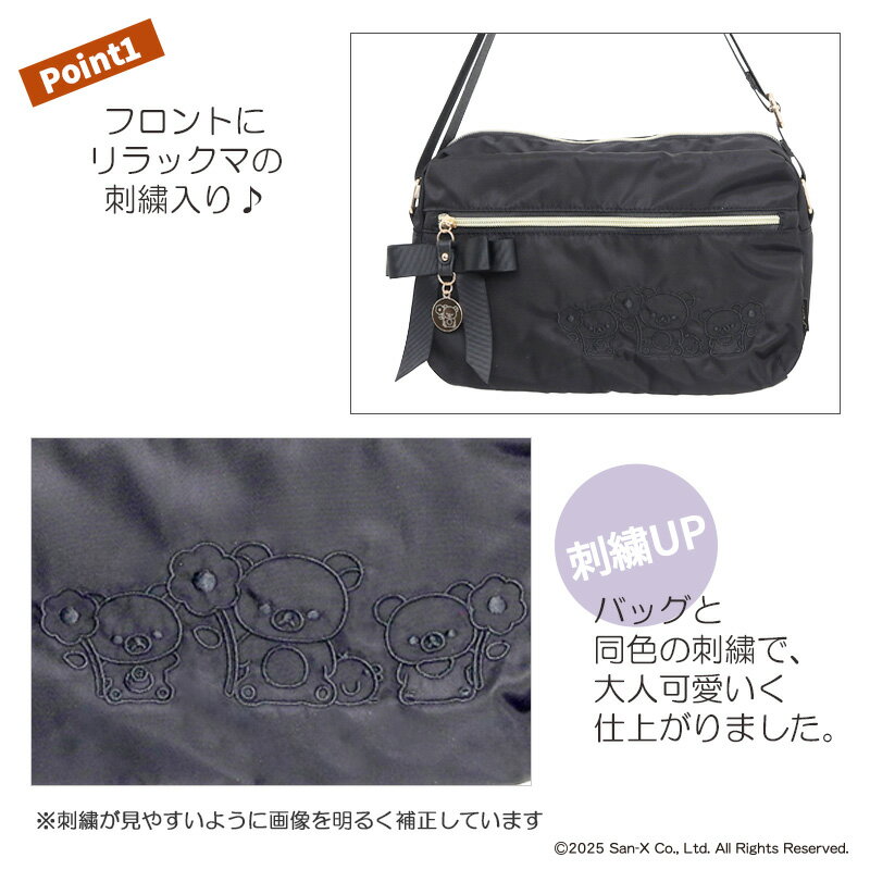 BASIC RILAKKUMA Flower Ver!登場！全国送料無料【リボンチャームナイロンminiショ...