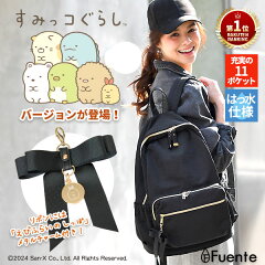 https://thumbnail.image.rakuten.co.jp/@0_mall/fuente/cabinet/bag6/j3934_sumi_mb1ca.jpg