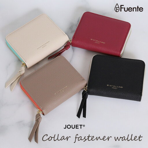 JOUET カラーファスナーシボ合皮財布 合皮 レディース 通勤 通学 プレゼント JOUET カラーファスナーシボ合皮財布 合皮 レディース 通勤 通学 プレゼント
