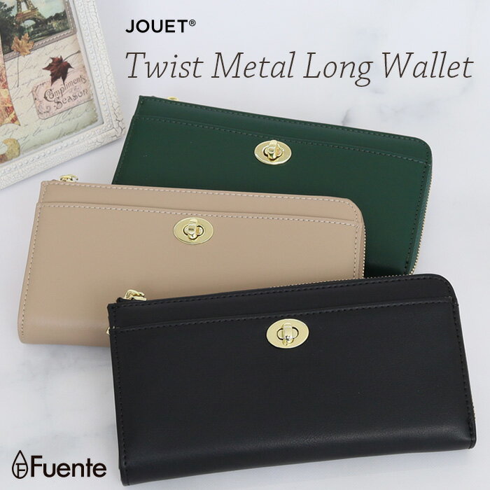 JOUETひねり金具L 字長財布 レディース ウォレット 合皮 レディース 通勤 通学 プレゼント