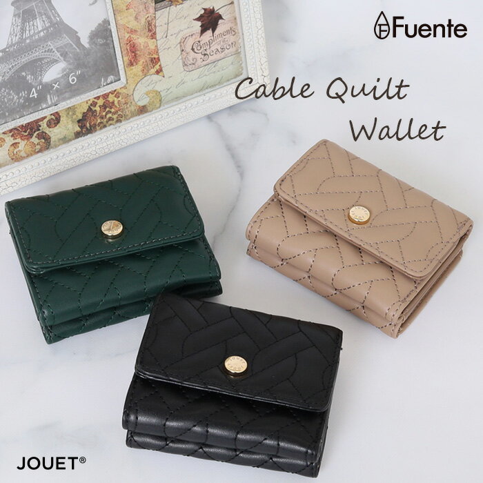 JOUETケーブルキルトがま口財布 レディース ウォレット 合皮 レディース 通勤 通学 プレゼント