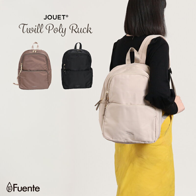 楽天市場】ジャンボリー リュックの通販