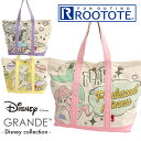 最終処分！【ROOTOTE】ルートート　RT グランデ OTONA DISNEY オトナ ディズニー 0C [ショルダーバッグ トートバッグ ボストン レディース バッグ A4 通勤 通学 旅行 マザーズバッグ ママバッグ 肩掛け 肩がけ 鞄 カバン Disney ディズニーラプンツェル アラジン]