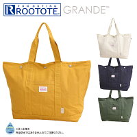 【ROOTOTE】ルートート RT グランデ SN グランデ Wリペレント-A[トートバッグ レディース バッグ A4 通勤 通学 旅行 マザーズバッグ ママバッグ 肩掛け 肩がけ 鞄 カバン 大容量 ビッグサイズ はっ水 撥水]