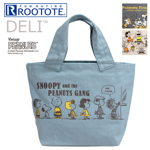 最終処分！【ROOTOTE】ルートート IPデリ ツイル ピーナッツ-7F トートバッグ ランチバッグ バッグ 通勤 マザーズバッグ ママバッグ 鞄 カバン スヌーピー 軽量 綿 コットン 薄手