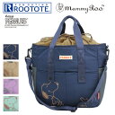 最終処分！【ROOTOTE】ルートート IP マミールー ピーナッツ-7M ショルダーバッグ トートバッグ バッグ 軽量 A4 旅行 マザーズバッグ ママバッグ 斜めがけ 肩掛け 鞄 カバン スヌーピー ウッドストック 2way 洗濯可