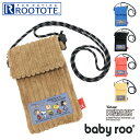 最終処分!【ROOTOTE】ルートート IP.BR.コーデュロイ.Peanuts-8U[スヌーピー PEANUTS ルートート デリ ボア 軽量 トートバッグ ...