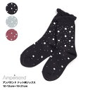 1,096円以上で送料無料!50%OFF!【Ampersand アンパサンド ドット柄ソックスA キッズ 靴下 女の子 10-12cm〜19-21cm】[amp...