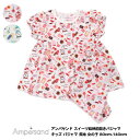 最終処分!【Ampersand アンパサンド スイーツ総柄前開きパジャマ キッズ パジャマ 長袖 女の子 80cm-140cm】[ampersand 綿100%...