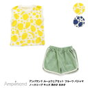 【Ampersand アンパサンド ルームウェアセット フルーツ キッズ パジャマ ノースリーブ 男の子 女の子】[ampersand 綿100% 女児 男児 ...