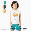 【Ampersand アンパサンド ルームウェアセット 海の仲間3柄 キッズ パジャマ かぶりタイプ ノースリーブ 男の子 女の子 キッズ ジュニア 80cm-...