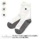 1,096円以上で送料無料!【Ampersand アンパサンド ワンポイント刺繍スクールソックス(BOY) キッズ クルーソックス 靴下 男の子】[男児 クルー...