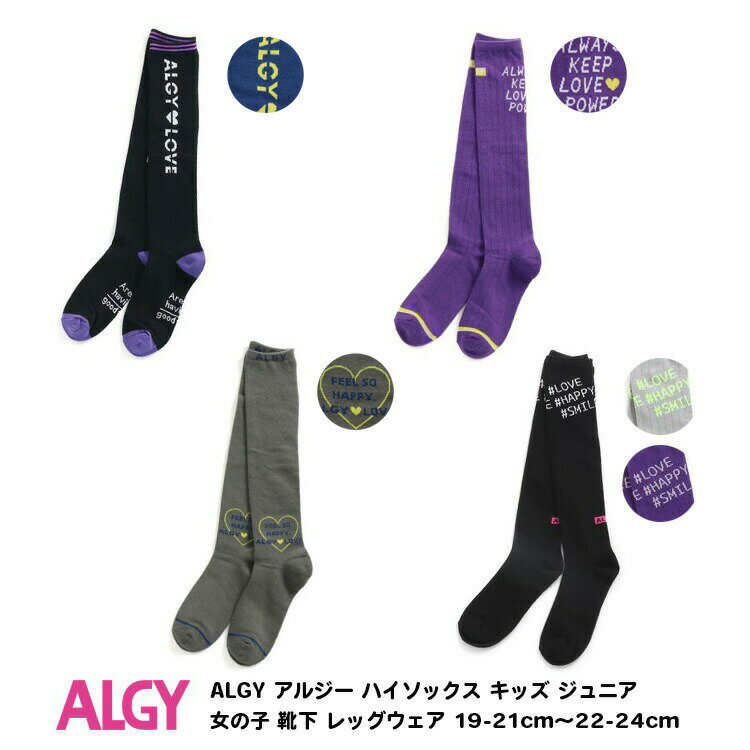 小学生同士のセックス 