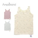 3枚以上で送料無料!アンパサンド GIRLSワッフル花柄タンクトップ 80cm 90cm 100cm