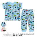 最終処分!【Ampersand アンパサンド くるま柄パジャマ キッズ ジュニア 半袖 男の子 80cm】[ampersand 部屋着 寝間着 綿100% ナイ...