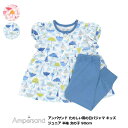 最終処分!【Ampersand アンパサンド たのしい雨の日パジャマ キッズ ジュニア 半袖 女の子 90cm】[ampersand 綿100% ナイトウエア ...