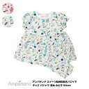 最終処分!【Ampersand アンパサンド スイーツ総柄前開きパジャマ キッズ パジャマ 半袖 女の子 90cm】[ampersand 綿100% ナイトウエ...