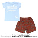 最終処分!【Ampersand アンパサンド マリン柄ワンマイルウェア キッズ ジュニア パジャマ 半袖 男の子 90cm 100cm】[ampersand 綿...