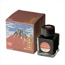 【最大1000円OFFクーポン配布中】ナカバヤシ TACCIA タッチア 浮世絵インク・染料・40ml/北斎紅土 TFPI-WD42-1【CHI】