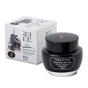 【最大1000円OFFクーポン配布中】ナカバヤシ TACCIA タッチア 万年筆用インク(水性染料) すなおいろ・インク 40ML くろ TFPI-WD40-01【CHI】