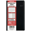 【2024年度版 手帳】 ナカバヤシ ビジネスダイアリー2024　レフト／ブラック BU-001C-24D