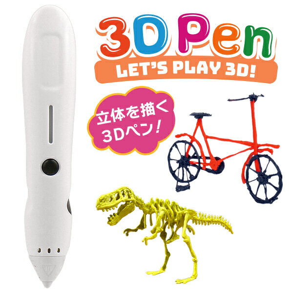 商品：ナカバヤシ 3Dペン本体 3D Pen 3... 6600